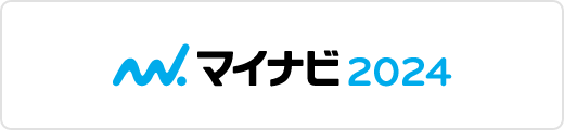 マイナビ 2024